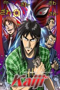 Kaiji - Posters