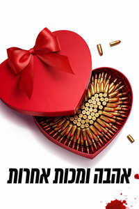 Love Hurts - Posters