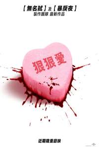 Love Hurts - Posters