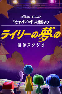 Dream Productions - Posters