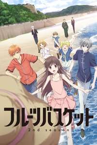 Fruits Basket - Posters
