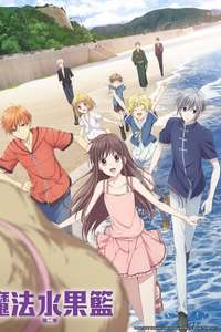 Fruits Basket - Posters