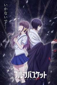 Fruits Basket - Posters