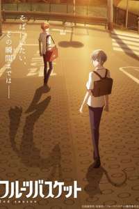 Fruits Basket - Posters
