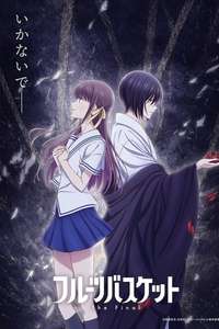 Fruits Basket - Posters