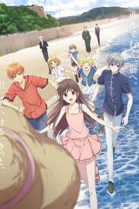 Fruits Basket - Posters