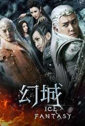 Ice Fantasy Season 1