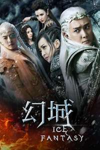 Ice Fantasy - Posters