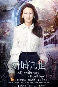 Ice Fantasy - Posters
