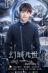 Ice Fantasy - Posters