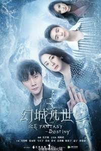 Ice Fantasy - Posters