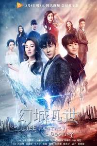 Ice Fantasy - Posters