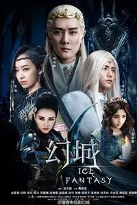 Ice Fantasy - Posters