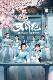 Dance of the Sky Empire Season 1