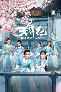 Dance of the Sky Empire - Posters