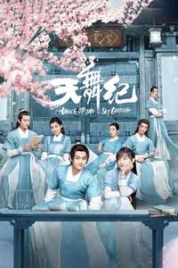 Dance of the Sky Empire - Posters