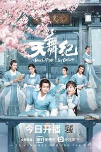 Dance of the Sky Empire - Posters