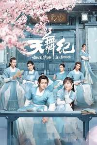 Dance of the Sky Empire - Posters