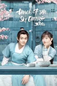 Dance of the Sky Empire - Posters