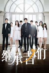 The Heirs - Posters