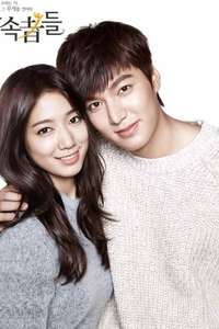 The Heirs - Posters