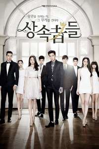The Heirs - Posters