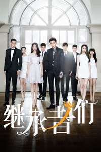 The Heirs - Posters