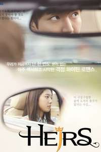 The Heirs - Posters