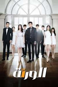The Heirs - Posters