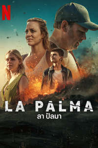 La Palma - Posters