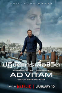 Ad Vitam - Posters