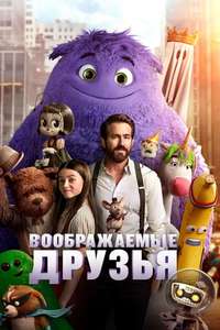 IF - Posters