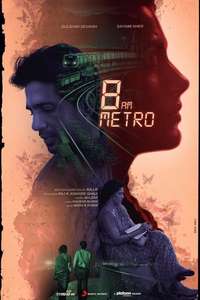 8 A.M. Metro - Posters
