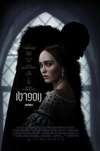 Nosferatu - Posters