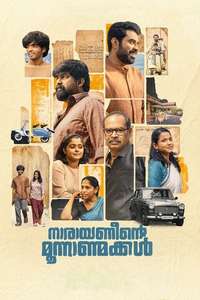 Narayaneente Moonnanmakkal - Posters