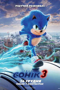 Sonic the Hedgehog 3 - Posters