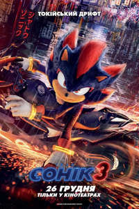 Sonic the Hedgehog 3 - Posters