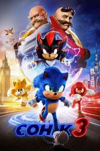 Sonic the Hedgehog 3 - Posters