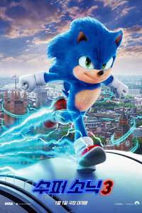 Sonic the Hedgehog 3 - Posters