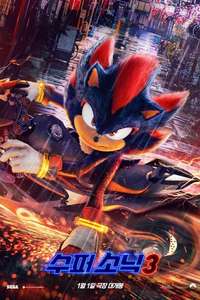 Sonic the Hedgehog 3 - Posters