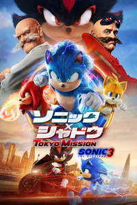 Sonic the Hedgehog 3 - Posters