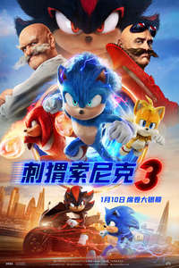 Sonic the Hedgehog 3 - Posters