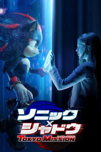 Sonic the Hedgehog 3 - Posters