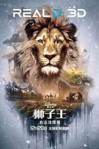 Mufasa: The Lion King - Posters