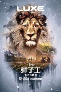 Mufasa: The Lion King - Posters