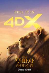 Mufasa: The Lion King - Posters