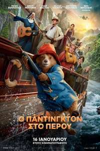 Paddington in Peru - Posters