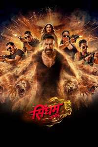 Singham Again - Posters