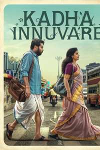 Kadha Innuvare - Posters
