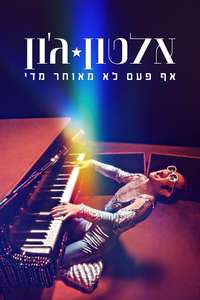 Elton John: Never Too Late - Posters